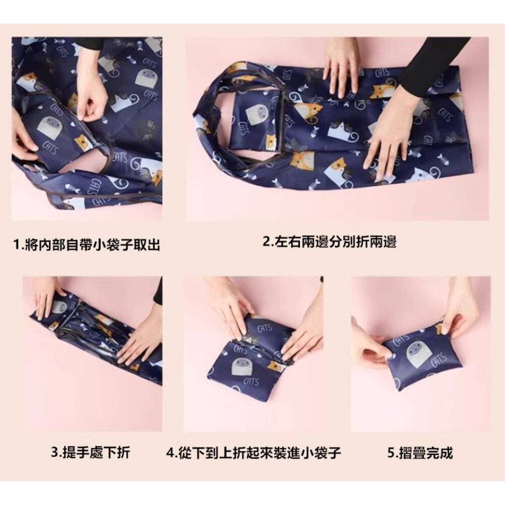 環保購物袋 防水購物袋 大容量購物袋 摺疊購物袋 買菜袋 環保袋 手提袋-圖片-1