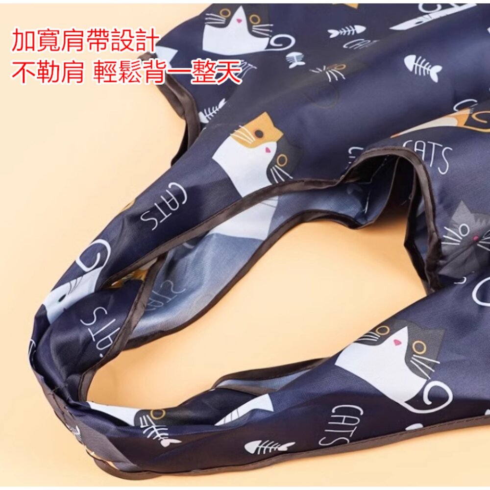 環保購物袋 防水購物袋 大容量購物袋 摺疊購物袋 買菜袋 環保袋 手提袋-圖片-6