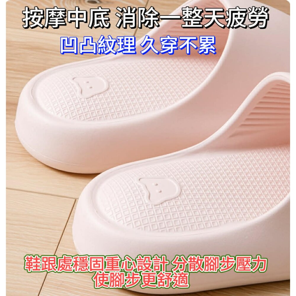 踩屎感氣墊拖鞋 室內拖鞋 女拖鞋 室外拖鞋 厚底拖鞋 防滑脫鞋 涼拖鞋-圖片-2