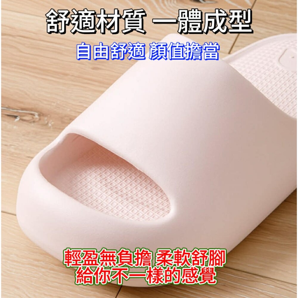 踩屎感氣墊拖鞋 室內拖鞋 女拖鞋 室外拖鞋 厚底拖鞋 防滑脫鞋 涼拖鞋-圖片-3