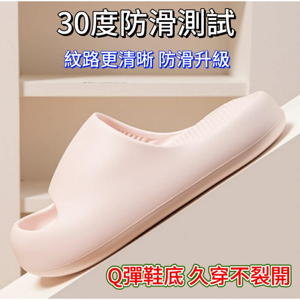 踩屎感氣墊拖鞋 室內拖鞋 女拖鞋 室外拖鞋 厚底拖鞋 防滑脫鞋 涼拖鞋-圖片-5