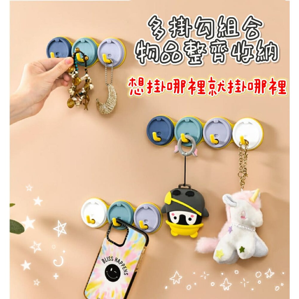  免打孔掛勾 廚房掛勾 浴室掛勾 鑰匙掛勾 無痕掛勾