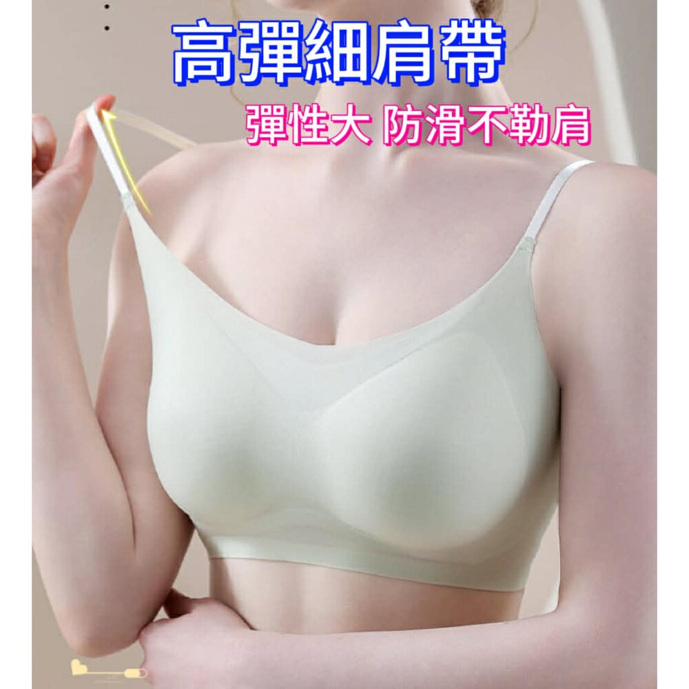 冰絲內衣 無痕內衣 無鋼圈內衣 超薄內衣 面膜內衣 涼感內衣 無背扣內衣-圖片-1