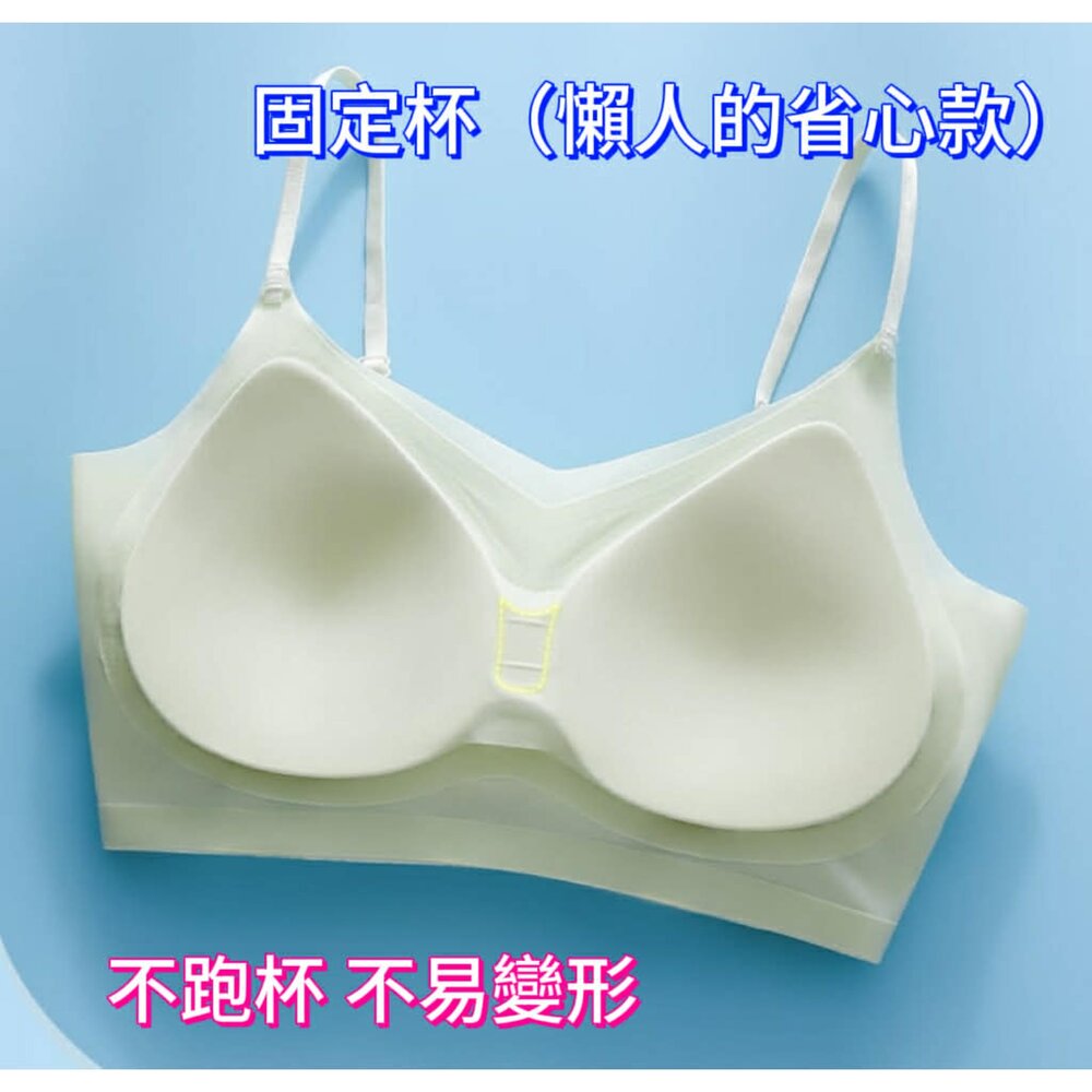 冰絲內衣 無痕內衣 無鋼圈內衣 超薄內衣 面膜內衣 涼感內衣 無背扣內衣-圖片-3