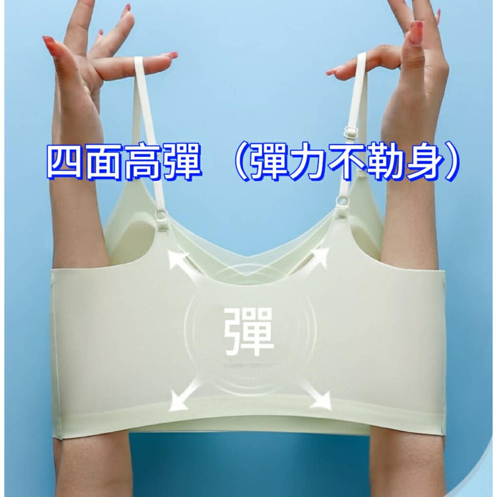 冰絲內衣 無痕內衣 無鋼圈內衣 超薄內衣 面膜內衣 涼感內衣 無背扣內衣-圖片-5
