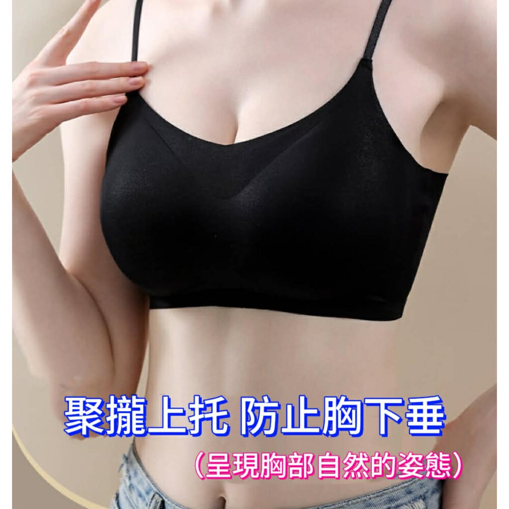 冰絲內衣 無痕內衣 無鋼圈內衣 超薄內衣 面膜內衣 涼感內衣 無背扣內衣-圖片-6