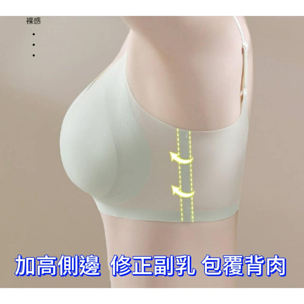 冰絲內衣 無痕內衣 無鋼圈內衣 超薄內衣 面膜內衣 涼感內衣 無背扣內衣-圖片-7