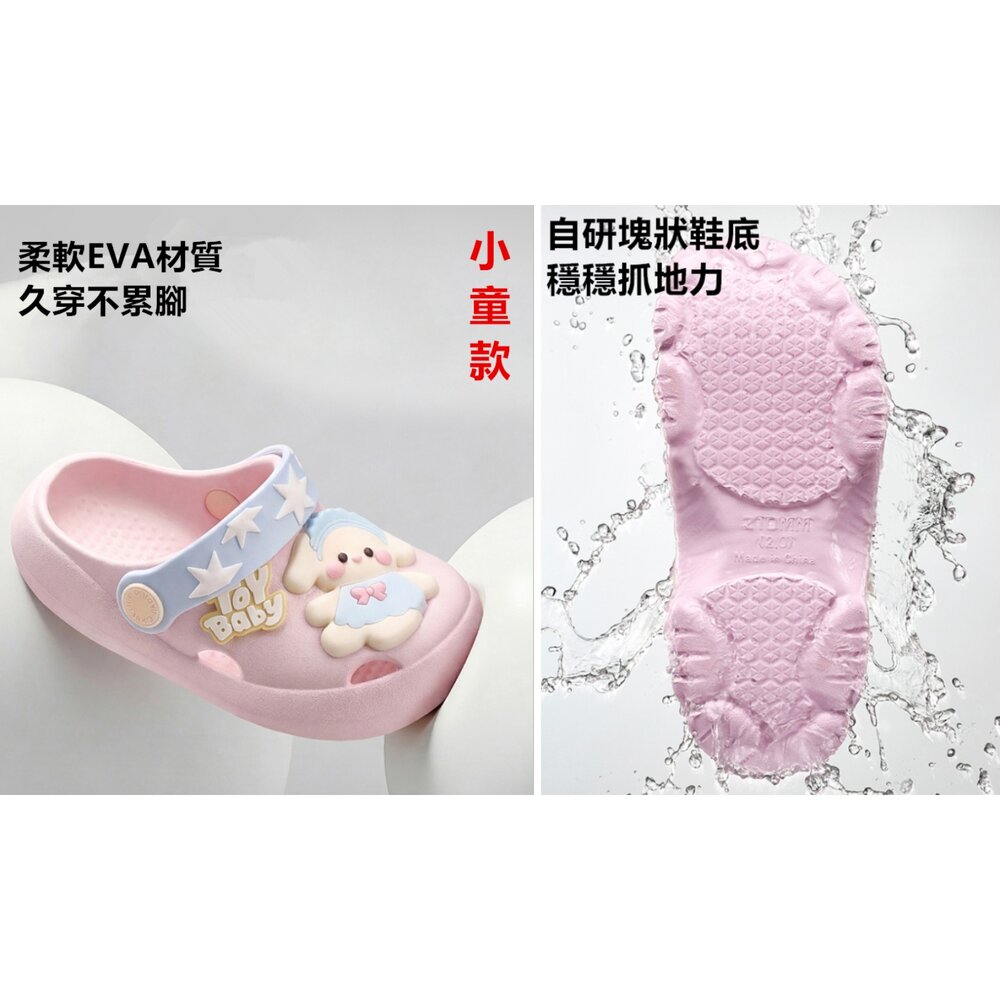 兒童洞洞鞋 防水洞洞鞋 布希鞋 洞洞鞋 中大童洞洞鞋 小童洞洞鞋 拖鞋 輕量拖鞋 涼鞋 防水涼鞋-圖片-8