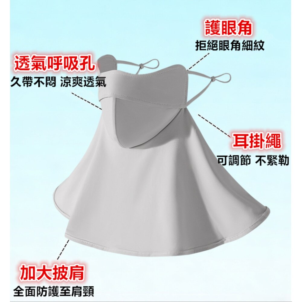 夏季防曬面罩 UPF50+ 防紫外線口罩 冰絲面罩 全臉護脖口罩 開車遮陽 護頸口罩 遮陽口罩-圖片-2