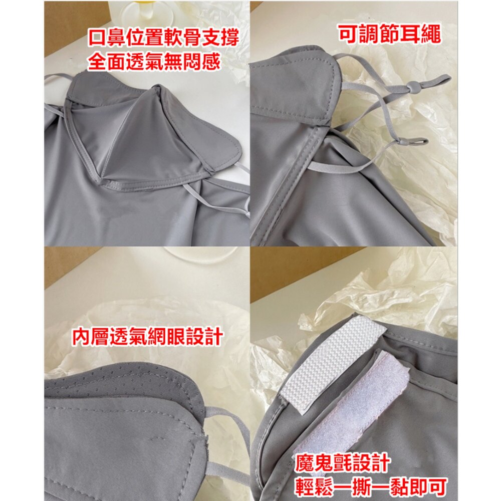 夏季防曬面罩 UPF50+ 防紫外線口罩 冰絲面罩 全臉護脖口罩 開車遮陽 護頸口罩 遮陽口罩-圖片-3