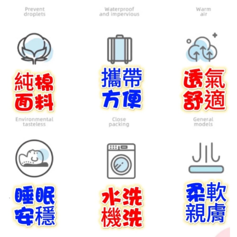 台灣出貨 兒童睡袋 一體式睡袋 幼稚園睡袋 荳荳睡袋 防踢睡袋 幼兒園睡袋-圖片-1
