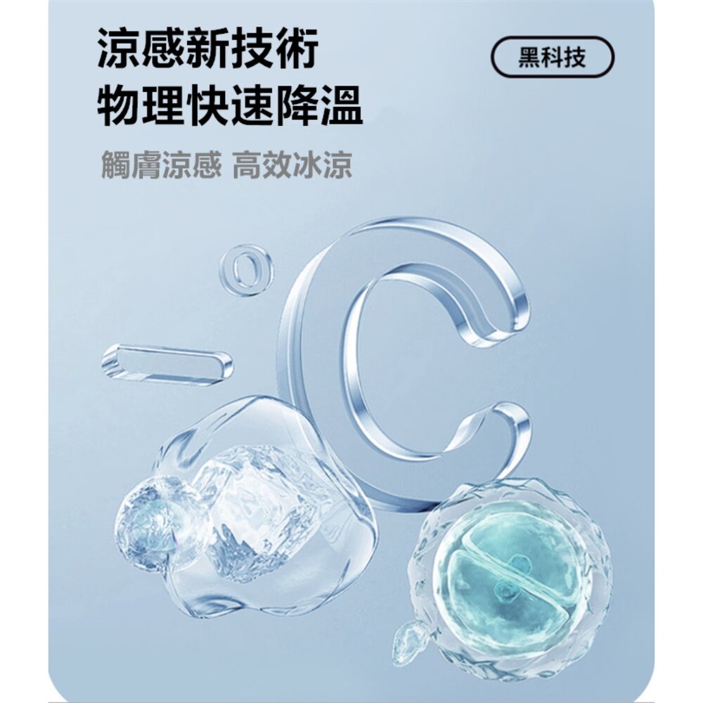 兒童涼感運動毛巾 涼感巾 涼感毛巾 冰涼巾 防曬吸汗毛巾-圖片-1