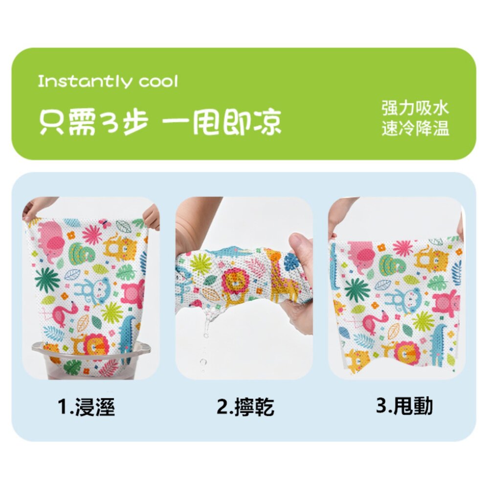兒童涼感運動毛巾 涼感巾 涼感毛巾 冰涼巾 防曬吸汗毛巾-圖片-4