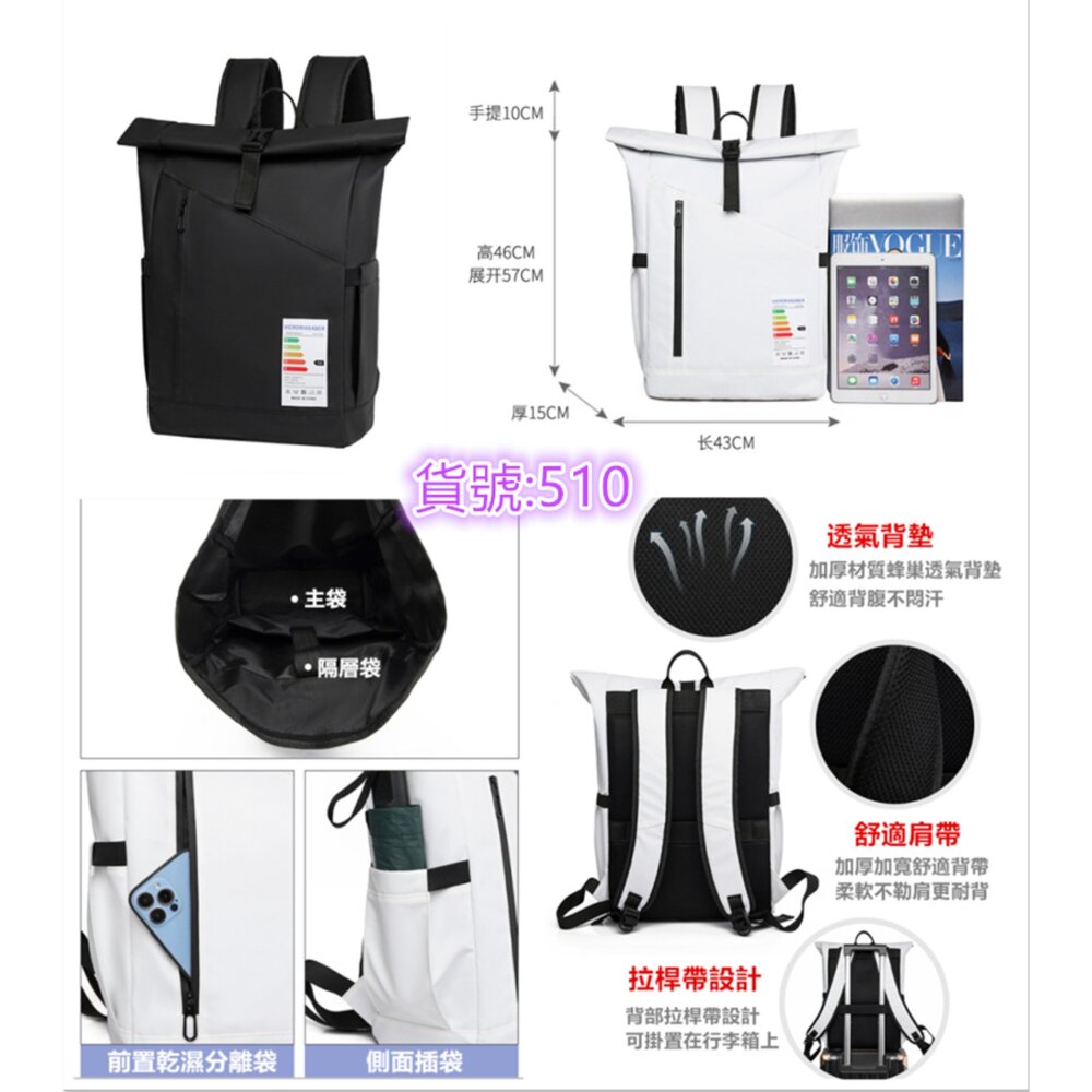 雙肩背包 後背包 電腦包 休閒背包 學生背包 通勤包 旅行背包 大背包-圖片-3