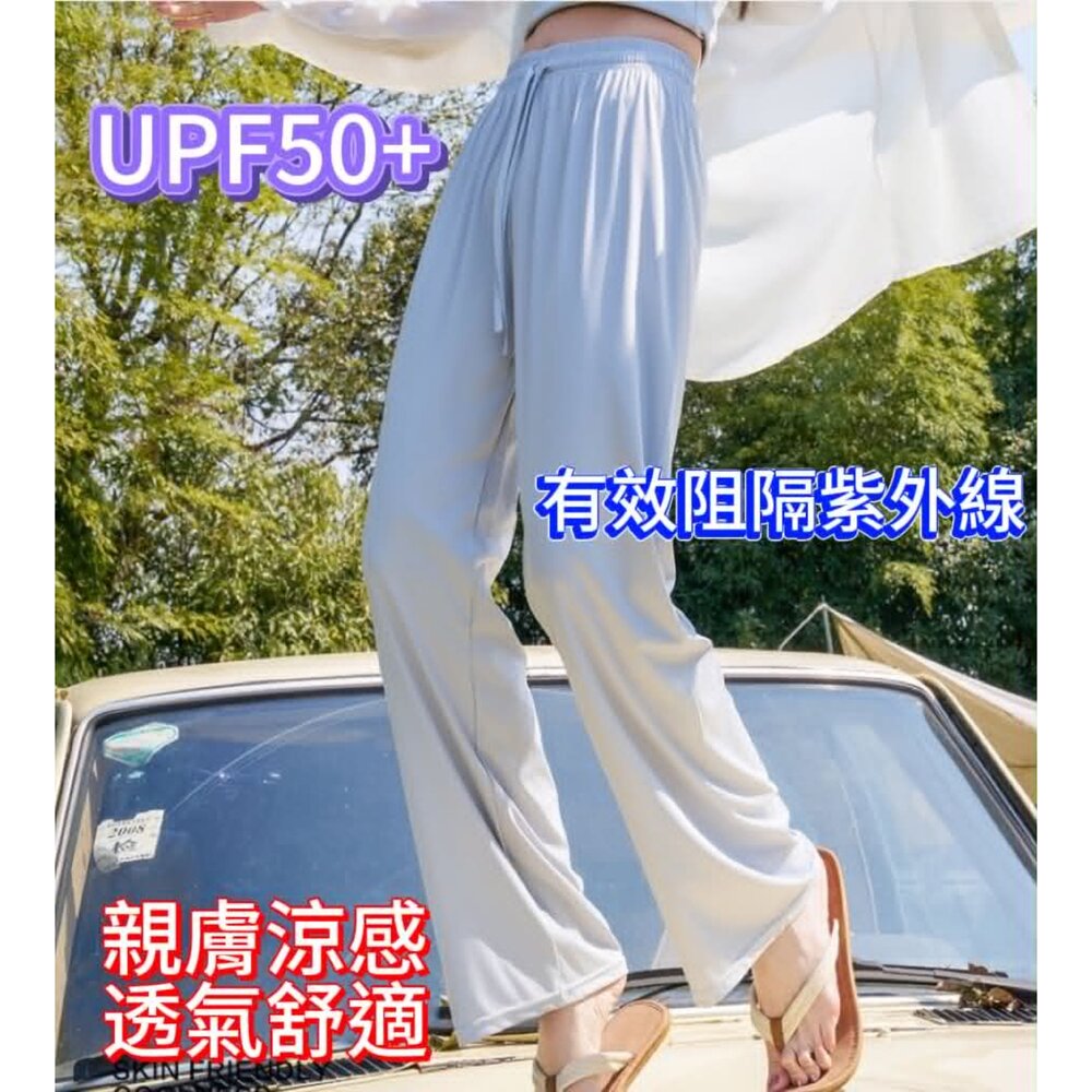 女款 冰絲褲 冰絲防曬褲 涼感褲 速乾褲 冰絲闊腿褲 冰絲運動褲 涼感直筒褲-圖片-1