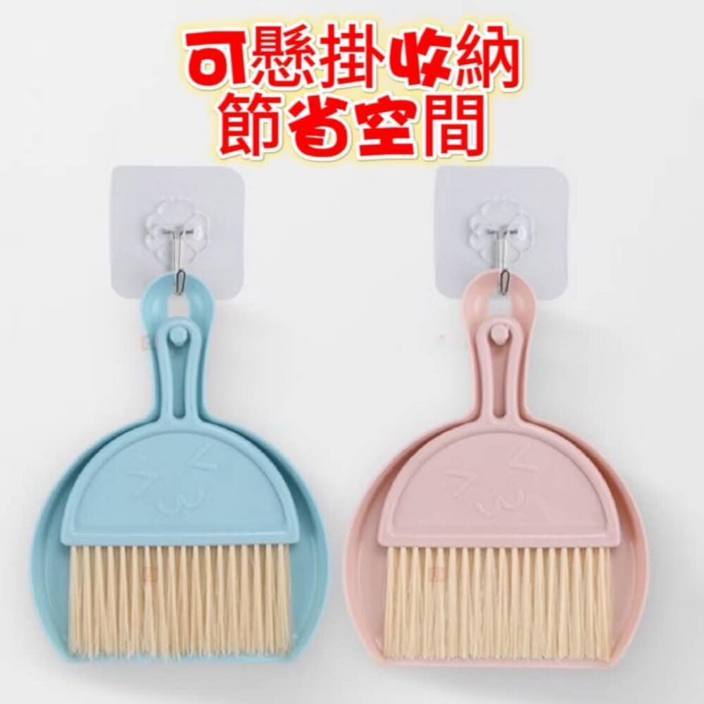 迷你桌上掃把組 桌面清潔 小掃把畚箕組 鍵盤清潔刷 小掃把-圖片-2