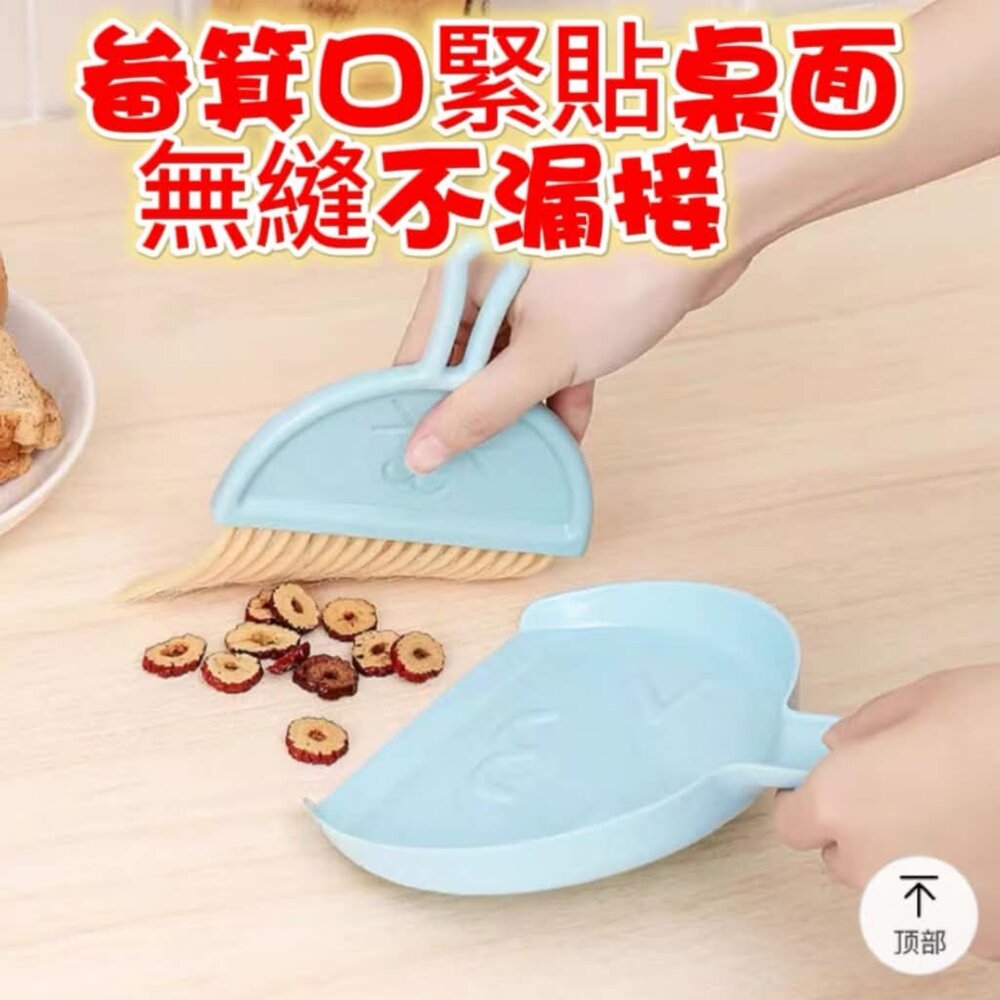 迷你桌上掃把組 桌面清潔 小掃把畚箕組 鍵盤清潔刷 小掃把-圖片-4