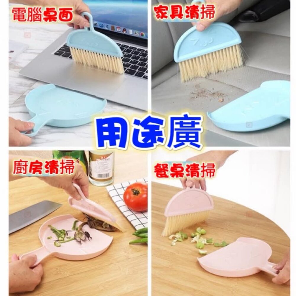 迷你桌上掃把組 桌面清潔 小掃把畚箕組 鍵盤清潔刷 小掃把-圖片-5