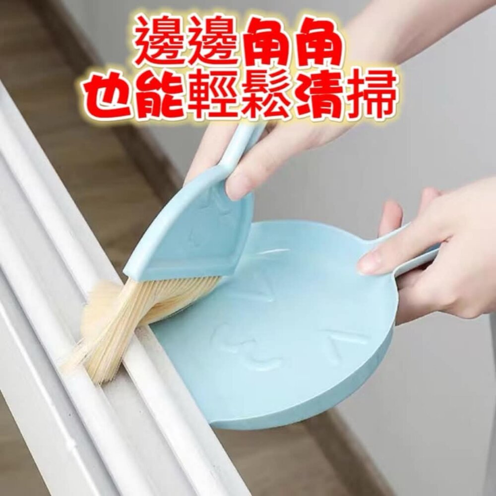 迷你桌上掃把組 桌面清潔 小掃把畚箕組 鍵盤清潔刷 小掃把-圖片-6