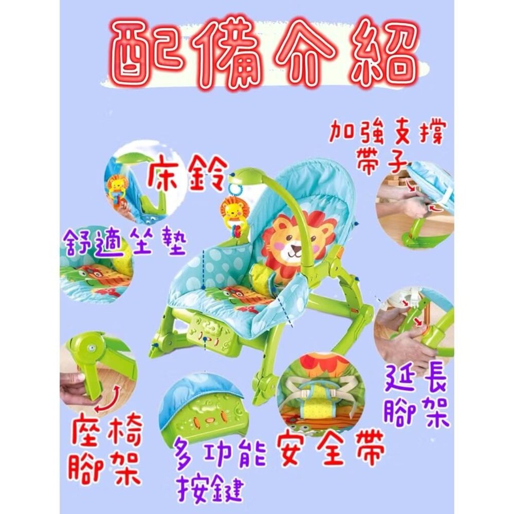 嬰兒多功能音樂震動按摩功能可摺疊搖椅 安撫椅 哄睡神器 搖籃 搖搖床 滿月禮-圖片-4