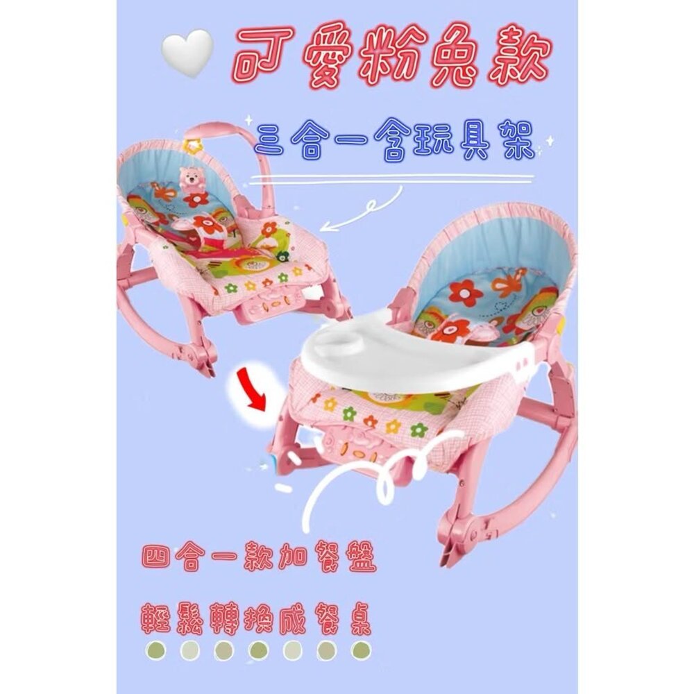 嬰兒多功能音樂震動按摩功能可摺疊搖椅 安撫椅 哄睡神器 搖籃 搖搖床 滿月禮-圖片-7