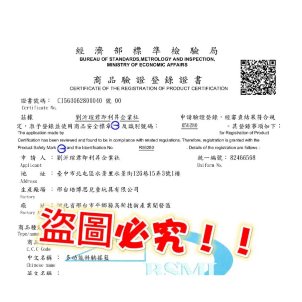 嬰兒多功能音樂震動按摩功能可摺疊搖椅 安撫椅 哄睡神器 搖籃 搖搖床 滿月禮-圖片-8