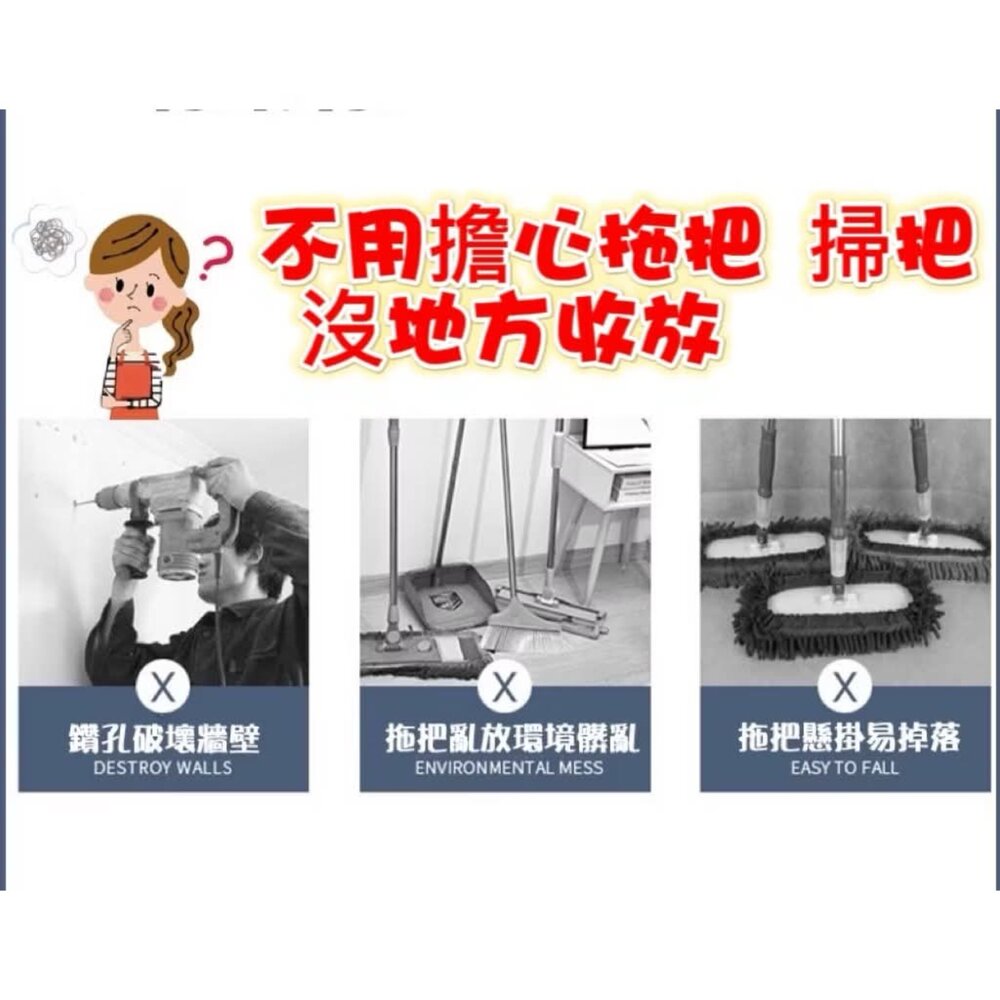 台灣出貨 免打孔無痕貼拖把掛架 多功能拖把架 拖把收納架 拖把夾掃把架-圖片-3
