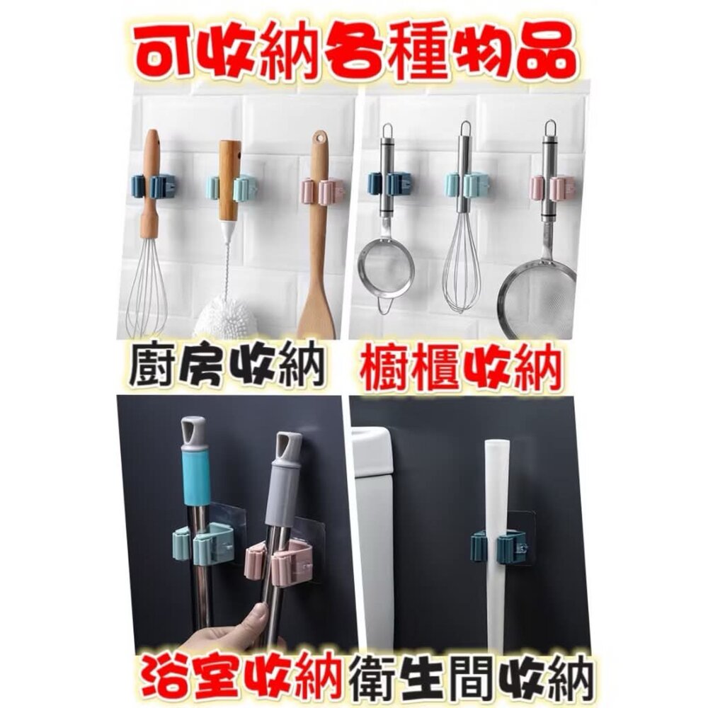 台灣出貨 免打孔無痕貼拖把掛架 多功能拖把架 拖把收納架 拖把夾掃把架-圖片-5