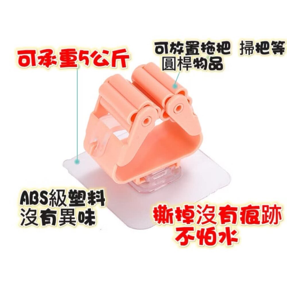 台灣出貨 免打孔無痕貼拖把掛架 多功能拖把架 拖把收納架 拖把夾掃把架-圖片-6