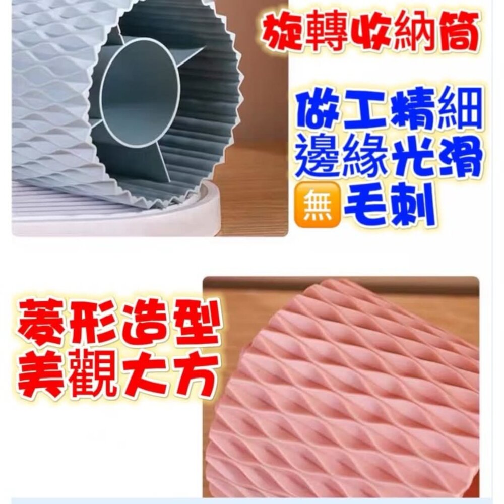 台灣出貨 實品超優多功能旋轉筆筒 菱格紋筆筒 辦公室筆筒 360度旋轉筆筒 桌面筆筒-圖片-1