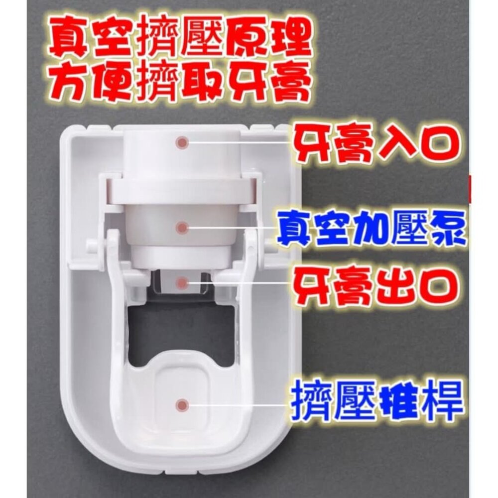 台灣出貨 自動擠牙膏器 牙膏架 懶人牙膏架 擠牙膏架 黏貼式免打孔 可拆卸-圖片-2