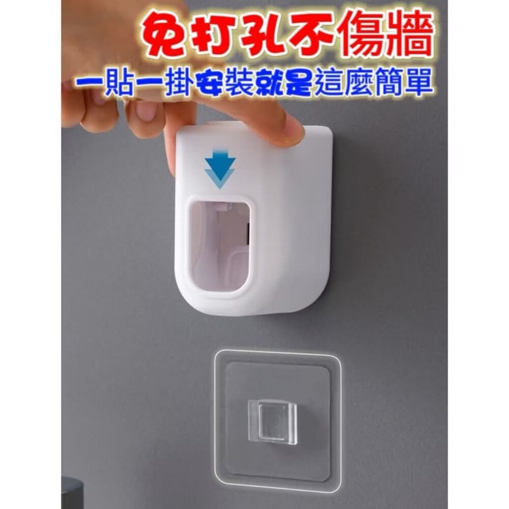 台灣出貨 自動擠牙膏器 牙膏架 懶人牙膏架 擠牙膏架 黏貼式免打孔 可拆卸-圖片-5