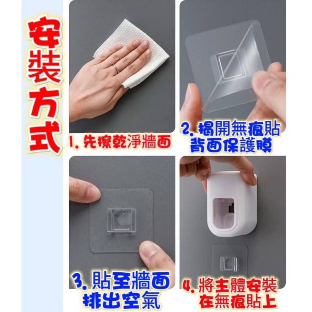 台灣出貨 自動擠牙膏器 牙膏架 懶人牙膏架 擠牙膏架 黏貼式免打孔 可拆卸-圖片-7
