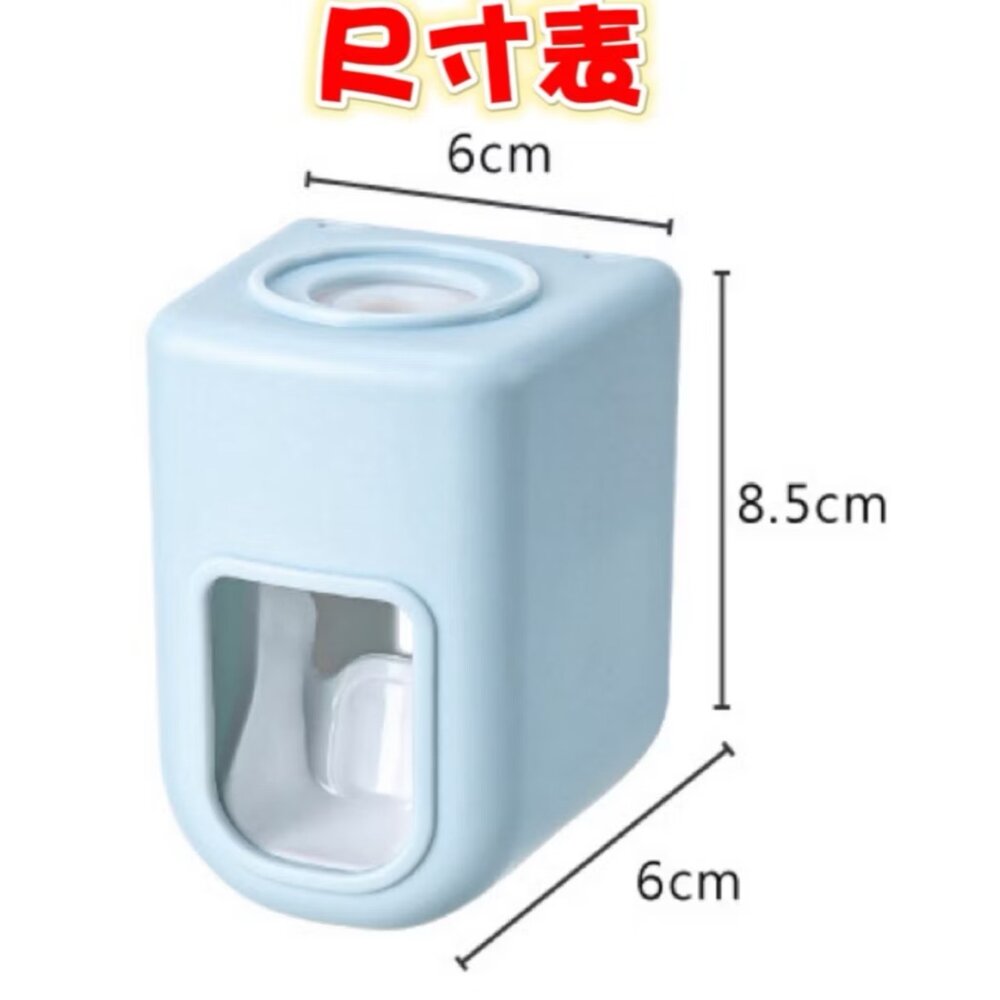 台灣出貨 自動擠牙膏器 牙膏架 懶人牙膏架 擠牙膏架 黏貼式免打孔 可拆卸-圖片-8