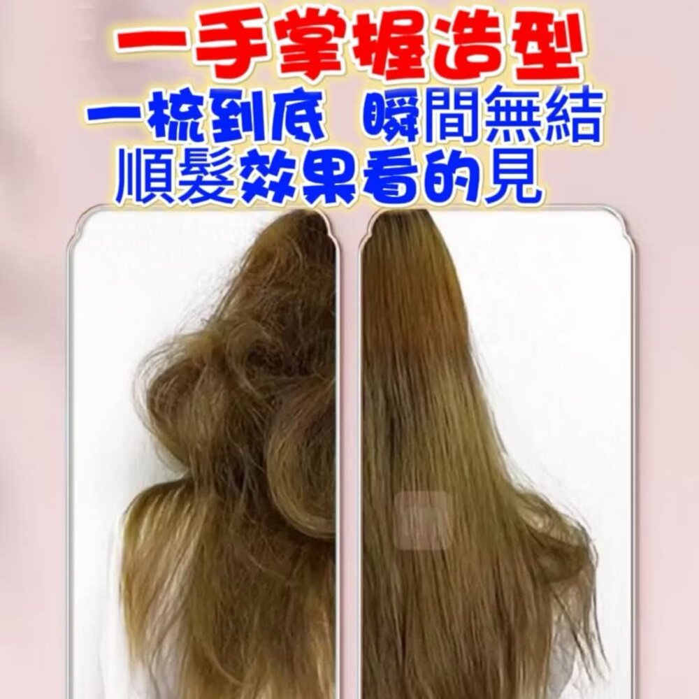 台灣出貨 超夯TT梳 魔法梳 英國王妃同款梳子 氣囊按摩梳 順髮梳 護髮梳 隨身梳-圖片-1