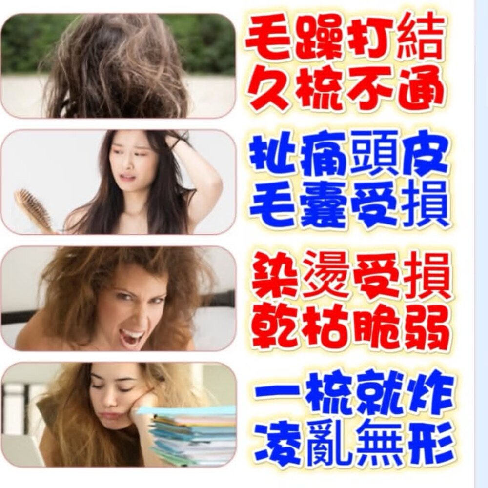 台灣出貨 超夯TT梳 魔法梳 英國王妃同款梳子 氣囊按摩梳 順髮梳 護髮梳 隨身梳-圖片-2