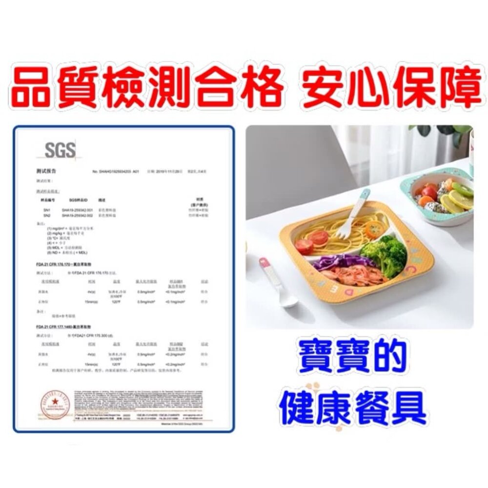 台灣出貨 新款環保竹纖維材質兒童餐具五件組套 卡通碗輔食分格餐盤 寶寶餐具 -圖片-2