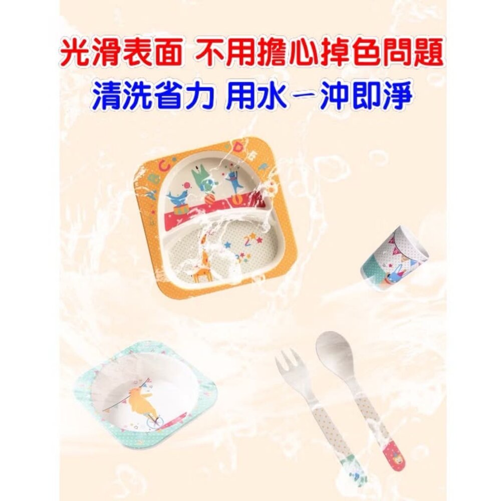 台灣出貨 新款環保竹纖維材質兒童餐具五件組套 卡通碗輔食分格餐盤 寶寶餐具 -圖片-4