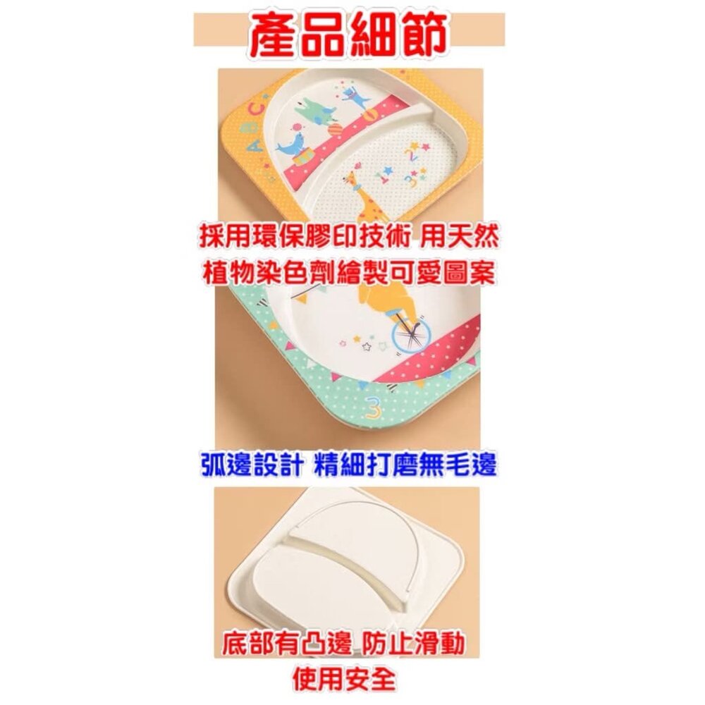 台灣出貨 新款環保竹纖維材質兒童餐具五件組套 卡通碗輔食分格餐盤 寶寶餐具 -圖片-5