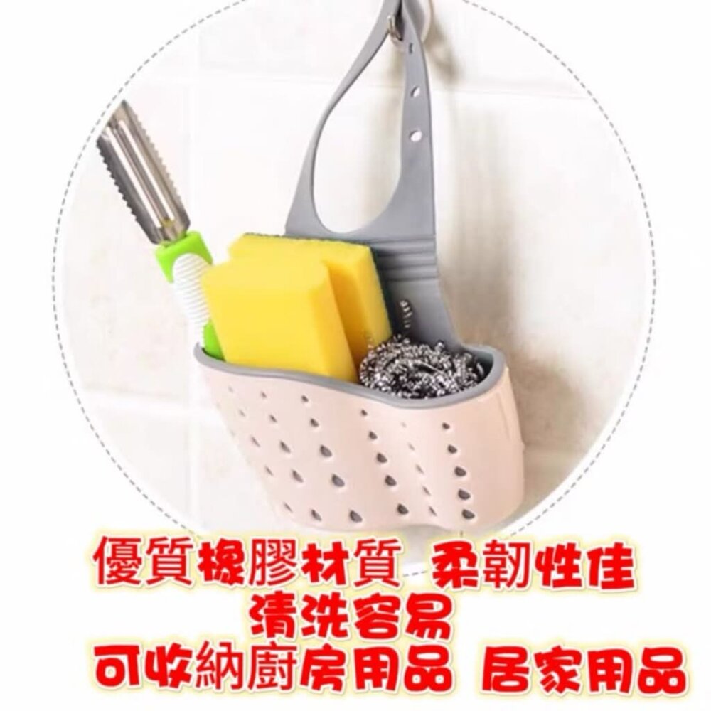 水槽瀝水架 水龍頭掛袋 廚房瀝水 水槽掛袋 菜瓜布收納籃-圖片-4