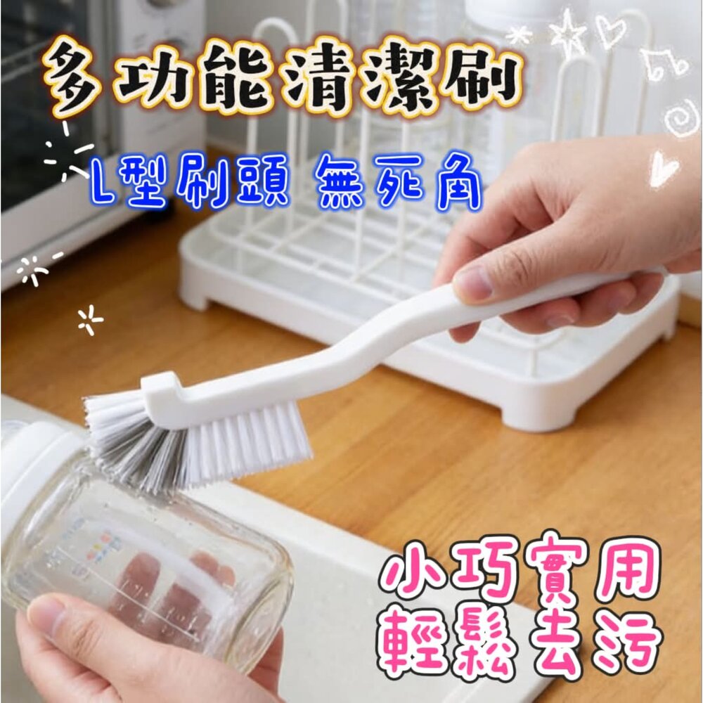 260617105855-長柄萬能清潔刷 刷洗杯刷 清洗豆漿機刷子 縫隙刷 杯子清潔刷