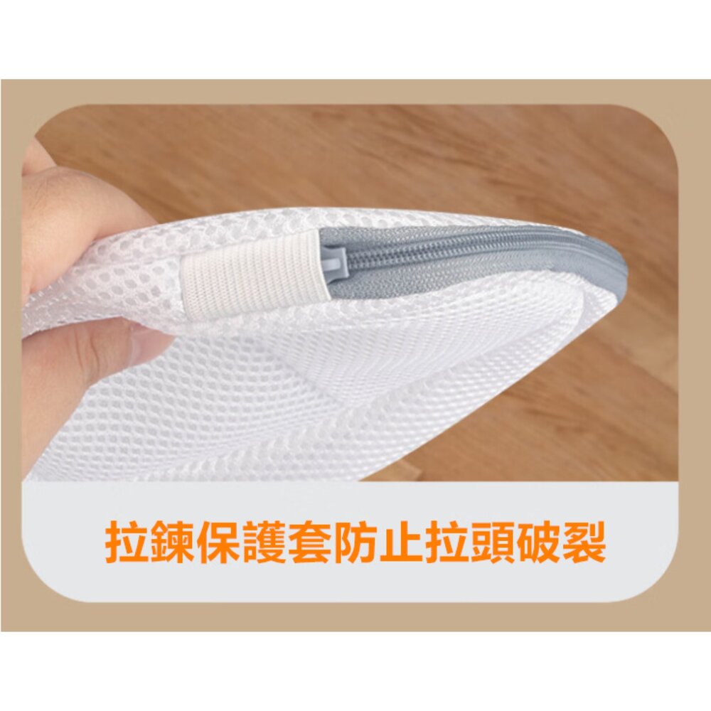 內衣洗衣袋 內衣護洗網袋 內衣網袋 防變形內衣洗衣袋-圖片-1