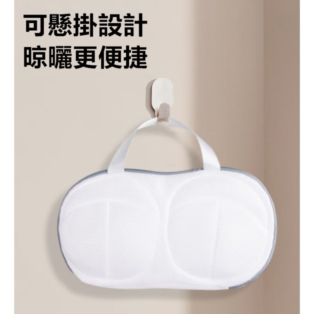 內衣洗衣袋 內衣護洗網袋 內衣網袋 防變形內衣洗衣袋-圖片-5