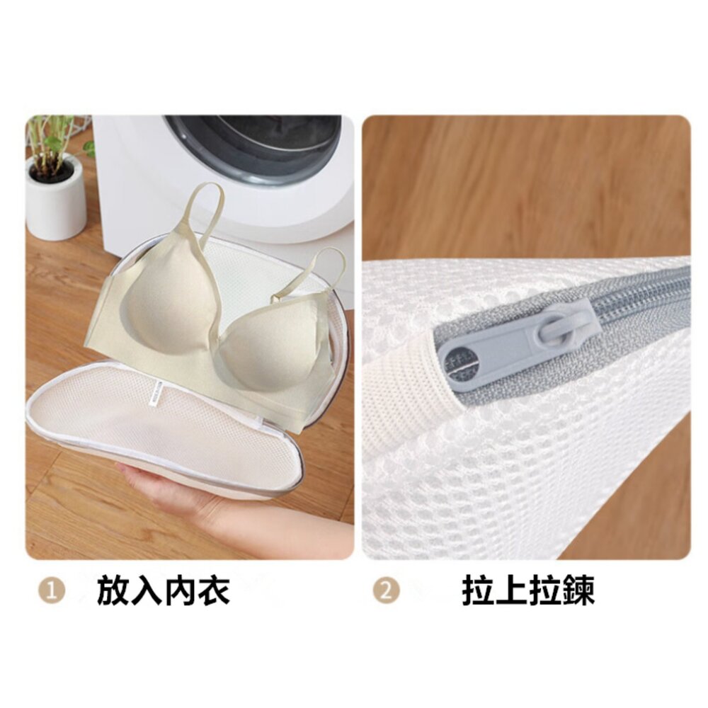 內衣洗衣袋 內衣護洗網袋 內衣網袋 防變形內衣洗衣袋-圖片-6