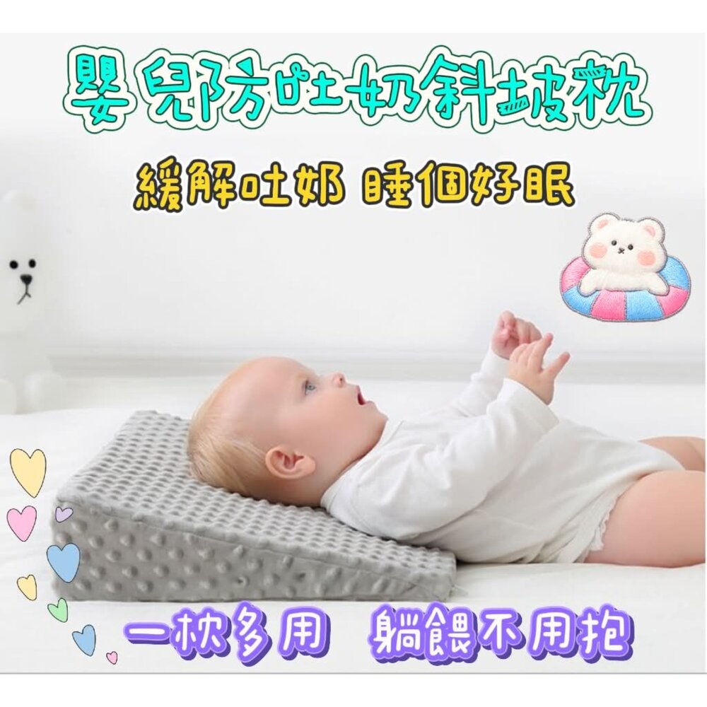260622114318-嬰兒防吐奶枕 斜坡枕 防溢奶枕 安撫枕頭 學趴枕 餵奶枕