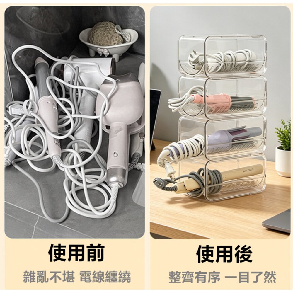 電棒捲收納神器 透明收納架 浴室臺面置物架 直板夾收納架 桌面整理架-圖片-1