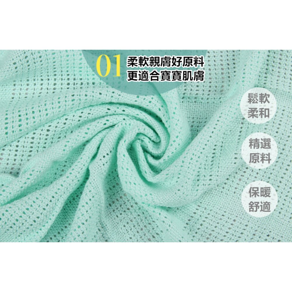 加大全棉洞洞毯 寶寶推車毯 多功能蓋毯 幼兒童蓋毯-圖片-1