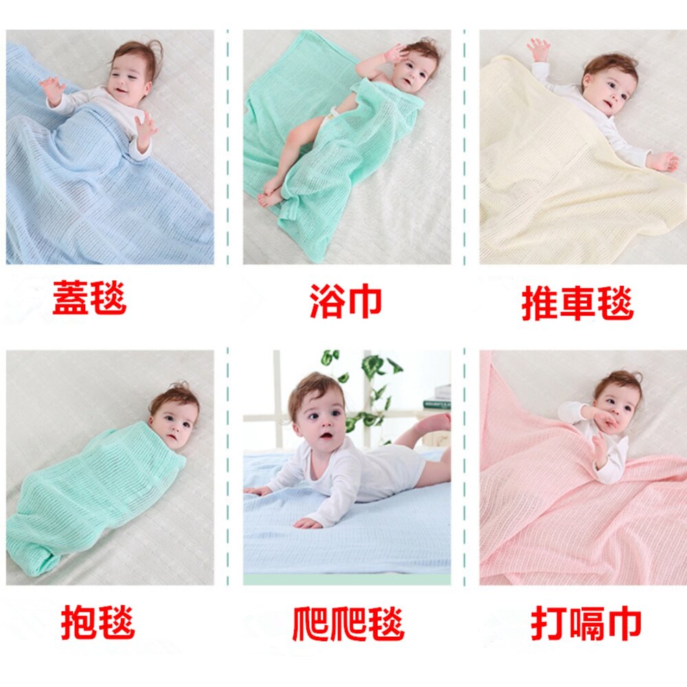 加大全棉洞洞毯 寶寶推車毯 多功能蓋毯 幼兒童蓋毯-圖片-5