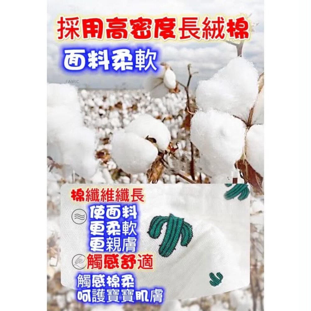 多層棉紗布嬰兒雲片枕巾 紗布溢奶巾 墊背巾 吐奶巾 拍隔巾 枕頭巾 小枕巾-圖片-2