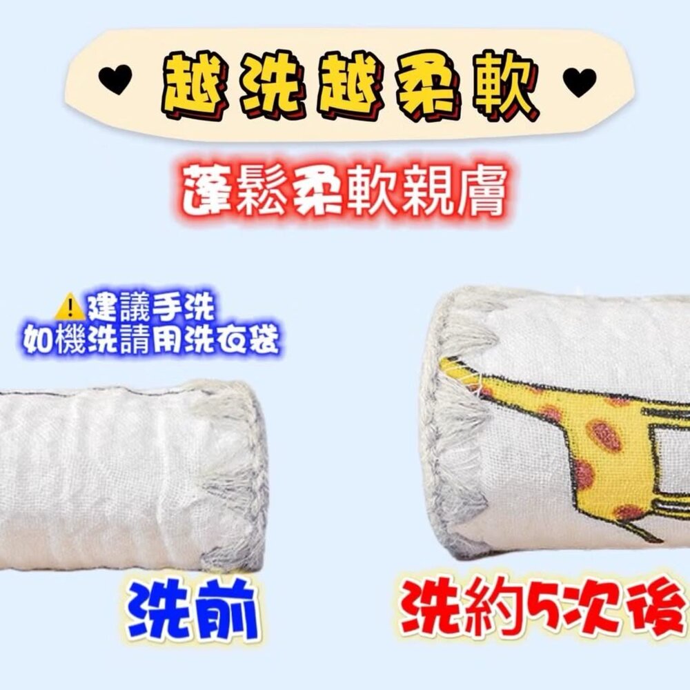 多層棉紗布嬰兒雲片枕巾 紗布溢奶巾 墊背巾 吐奶巾 拍隔巾 枕頭巾 小枕巾-圖片-5
